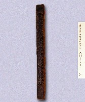 藏品(岸裡社潘家印)的圖片